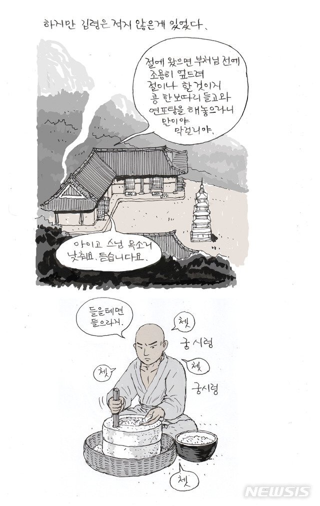 조선두부 이미지