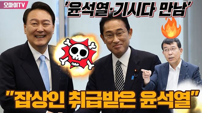 코리아 잡상인 이미지