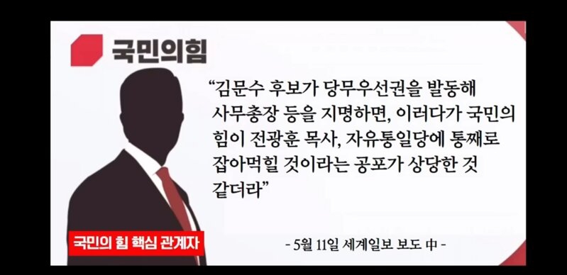 역시 김문수다...응원합니다 | 인스티즈