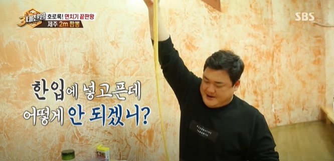 방송가에서는 유행이라 밀고, 시청자들은 불호 외쳤던거 .gif | 인스티즈