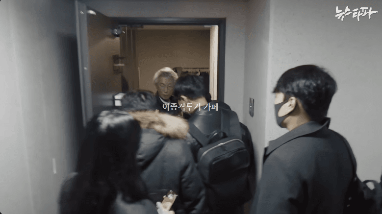 뉴스타파에서 무료로 공개한 [압수수색: 내란의 시작] | 인스티즈