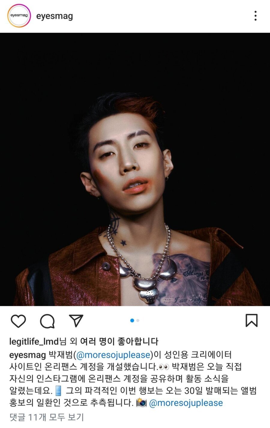 온리팬스 이미지