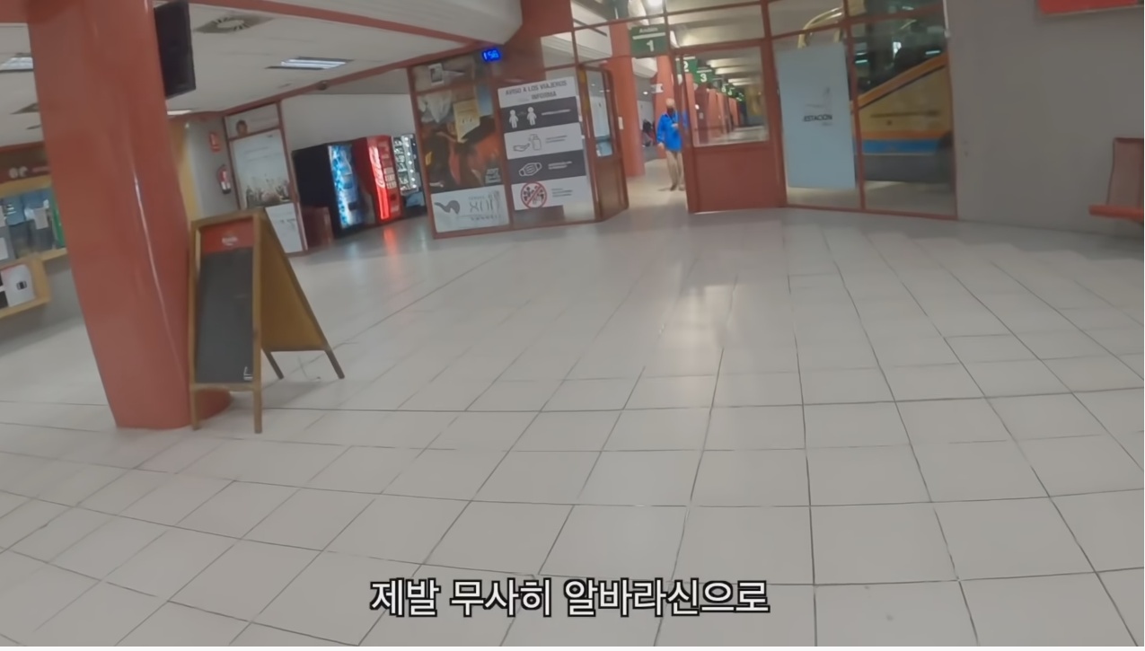 어느 여행 유튜버가 스페인 산골에서 겪은 일 | 인스티즈