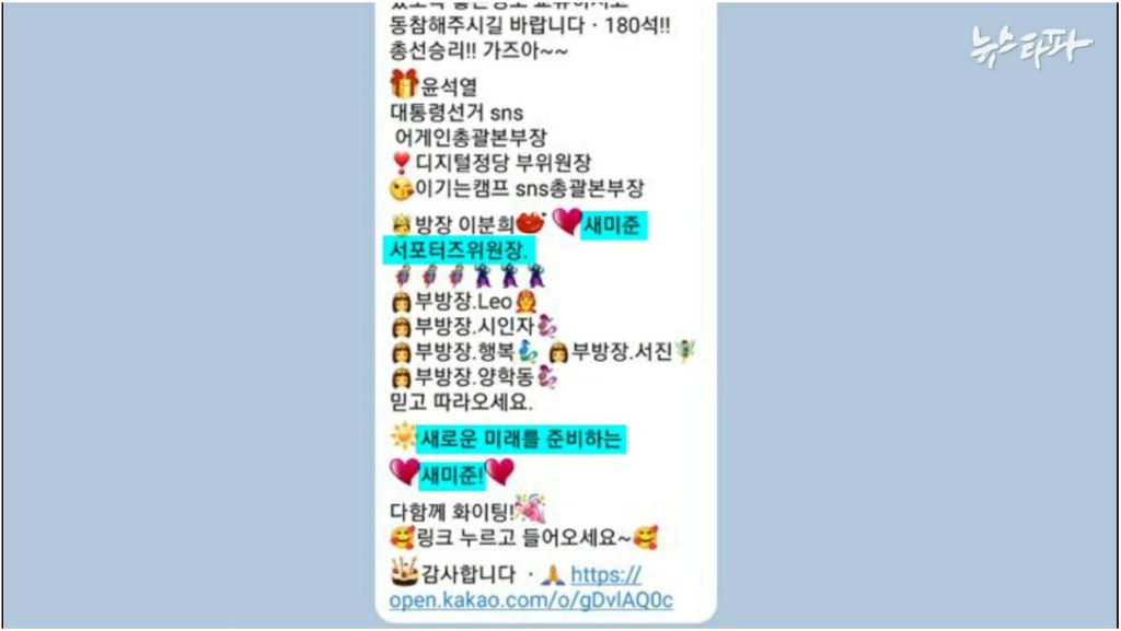 드디어 몸통 찾음 | 인스티즈