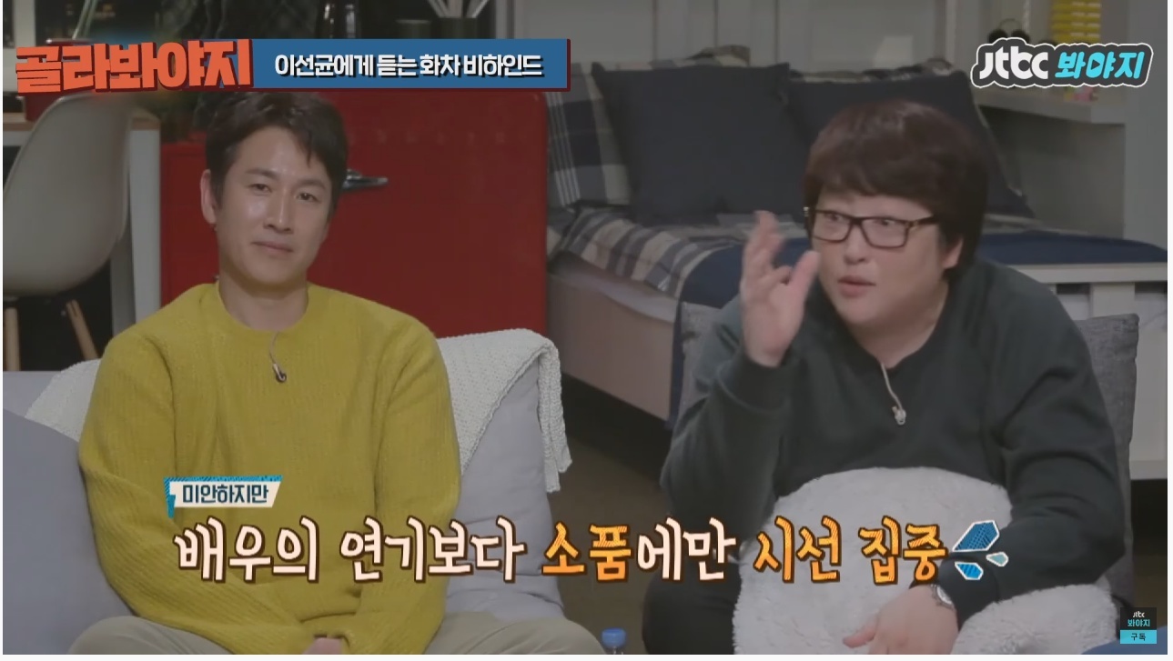 주연배우가 이선균인데도 투자받기가 힘들었다는 영화 | 인스티즈