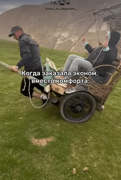 인력꾼 이미지