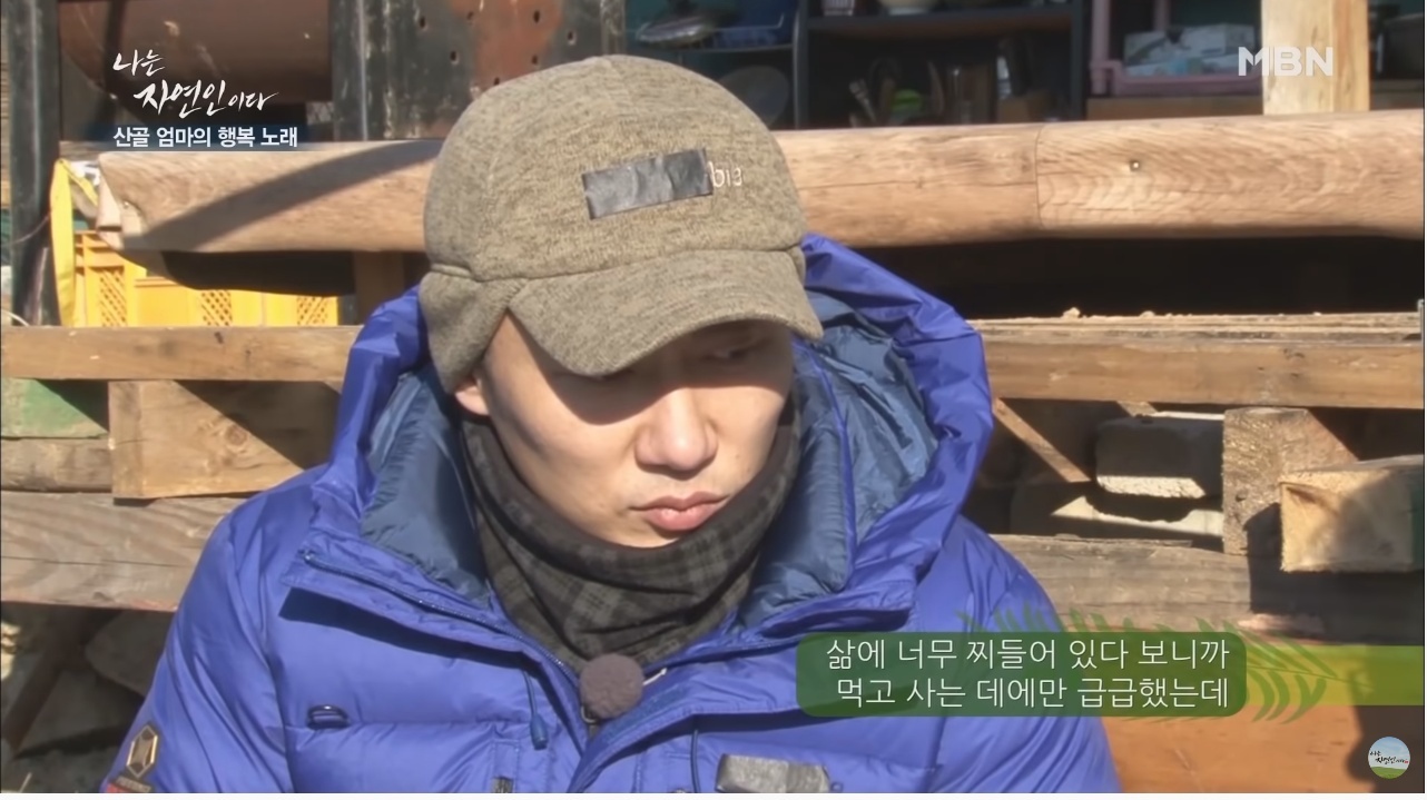 이승윤이 잊지 못하는 자연인 | 인스티즈