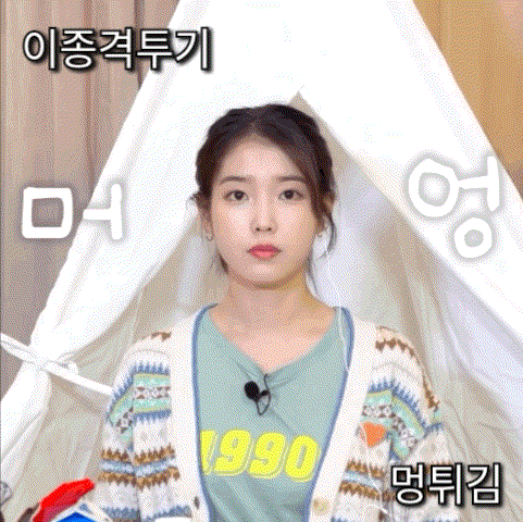 무한도전으로 보는 2007년 서울 | 인스티즈