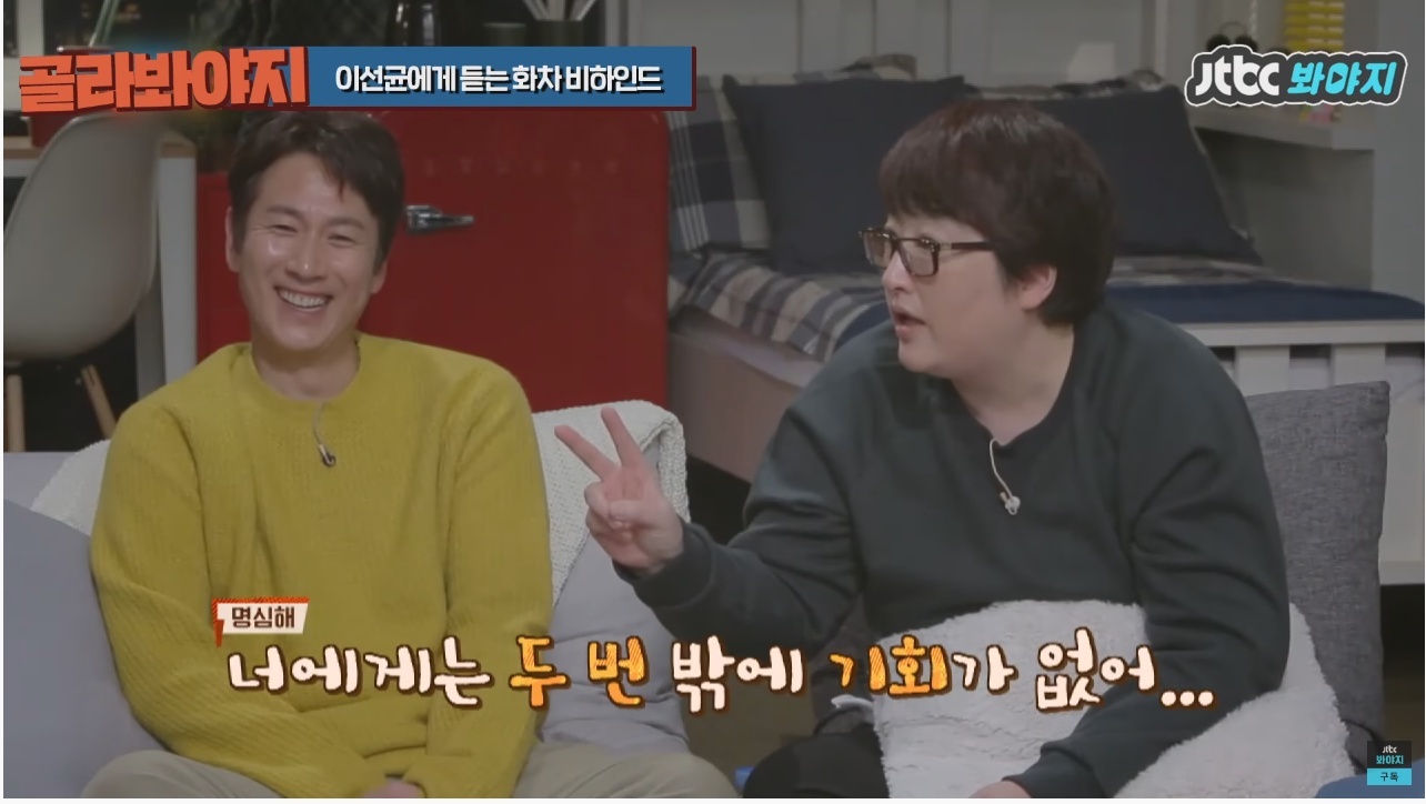 주연배우가 이선균인데도 투자받기가 힘들었다는 영화 | 인스티즈