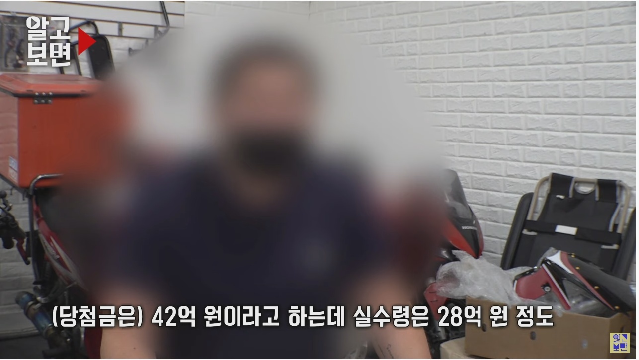 복권명당 이미지