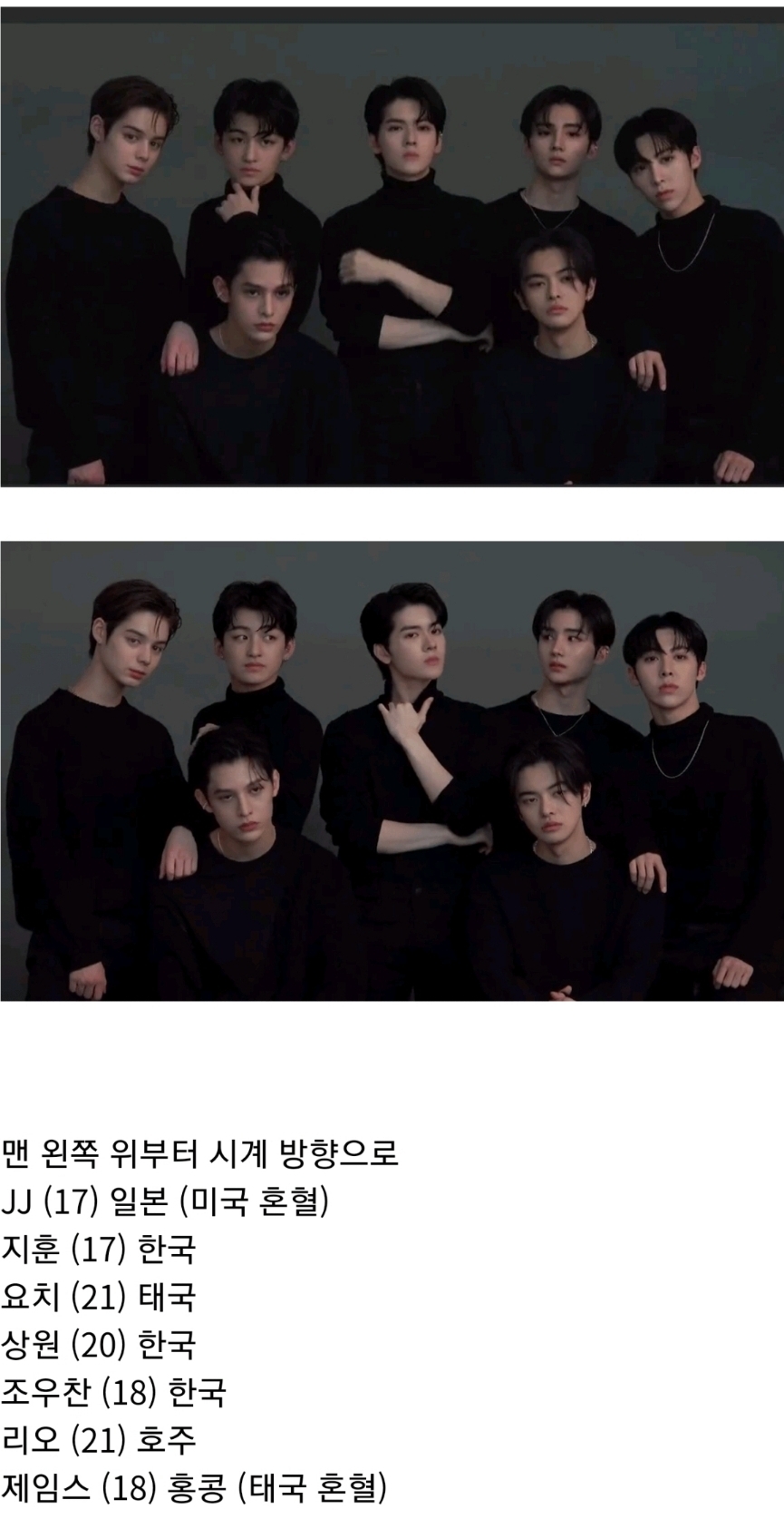 이번에 데뷔한다는 BTS 동생 그룹 | 인스티즈