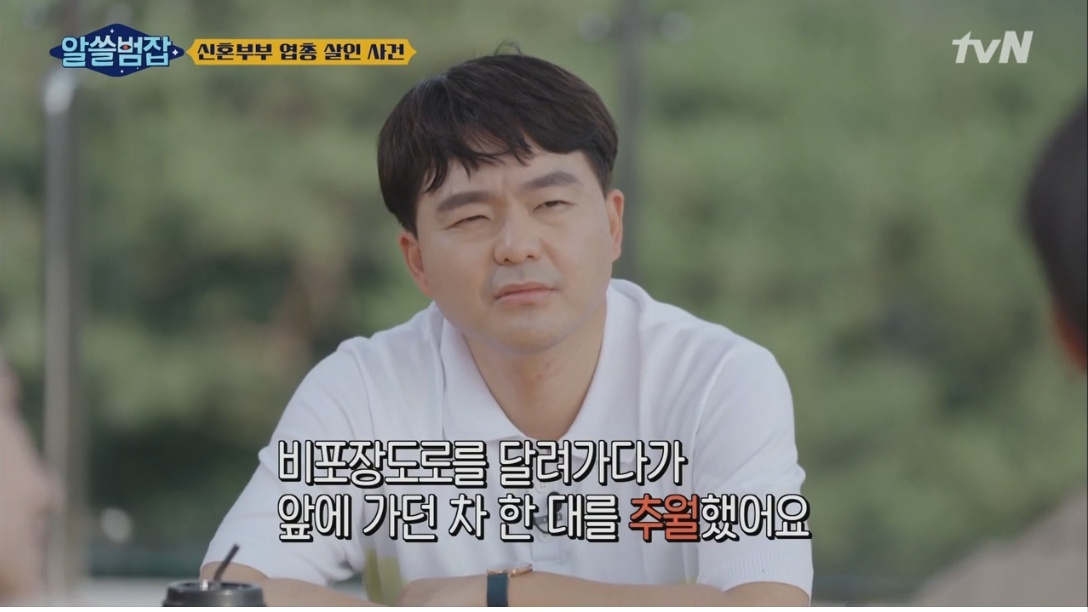 실제 우리나라에서 있었던 신혼부부 엽총 살인 사건 | 인스티즈