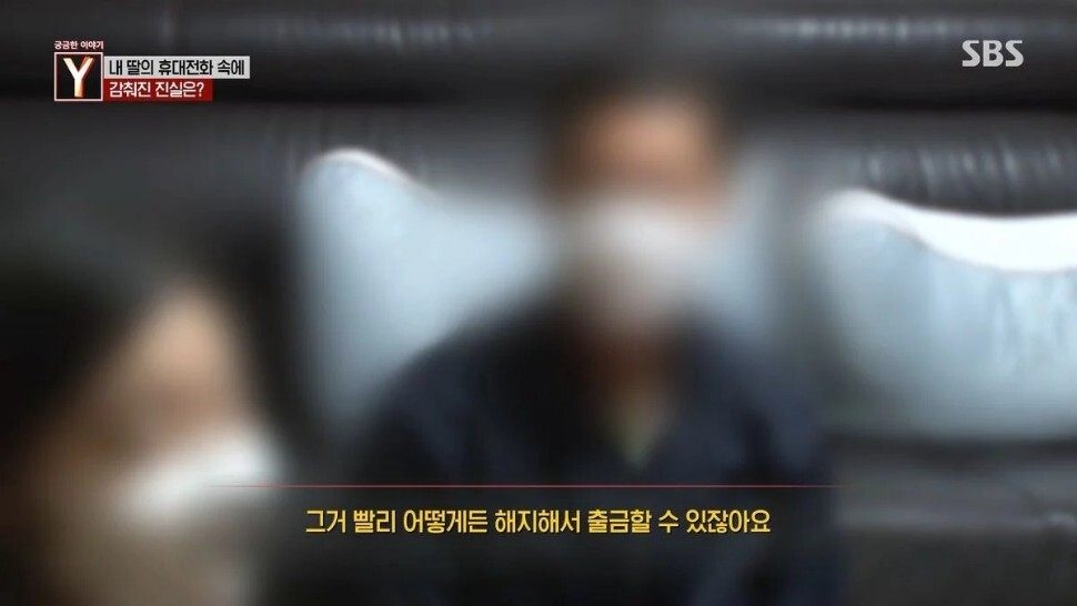 정년을 앞둔 부부 앞으로 알 수 없는 7억원의 대출이 잡혀있던 이유 | 인스티즈