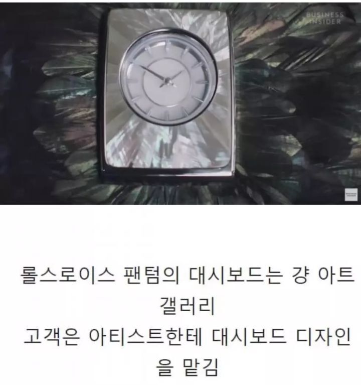 롤스로이스가 비쌀 수 밖에 없는 이유 | 인스티즈