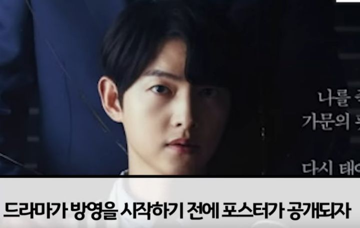 현재 중국에서 인기가 대단한 재벌집 막내 아들 | 인스티즈