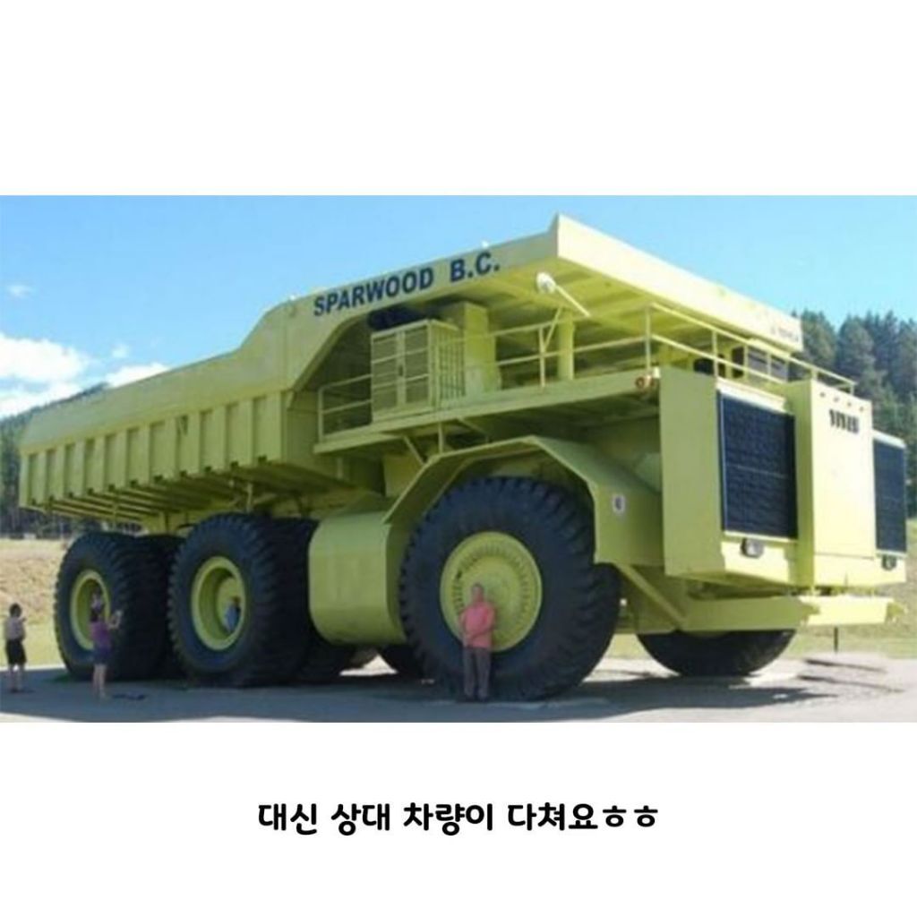 교통사고 당해도 절대로 안다치는 차 | 인스티즈