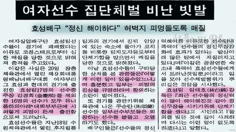 싸다구 이미지