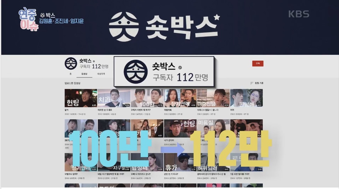수입이 50배 정도 늘었다는 개그맨겸 유튜버 | 인스티즈
