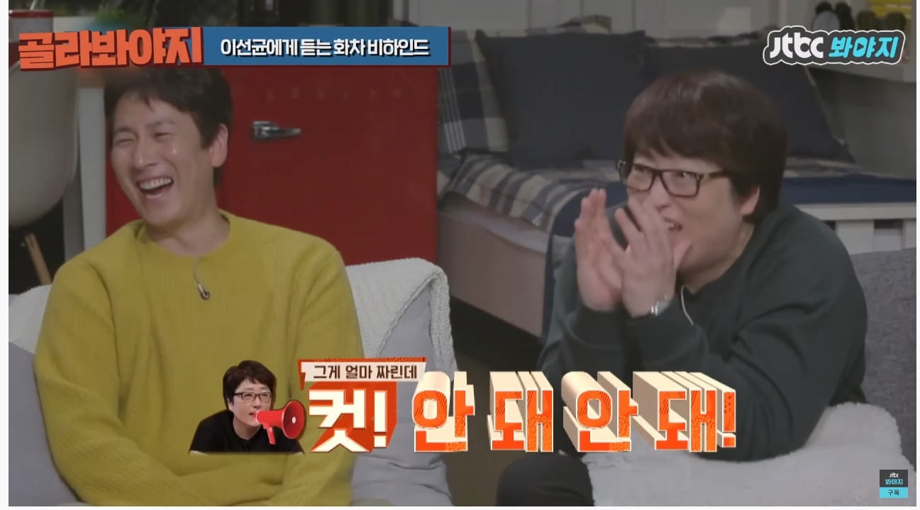 주연배우가 이선균인데도 투자받기가 힘들었다는 영화 | 인스티즈