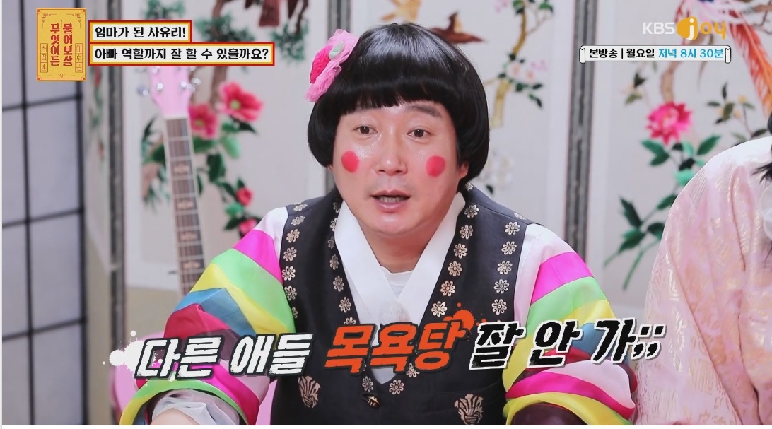사유리가 엄마가 된 후 가장 후회됐던 그날 | 인스티즈