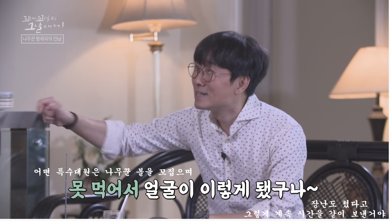 산에서 무장공비 31명과 마주친 나무꾼 4형제 | 인스티즈