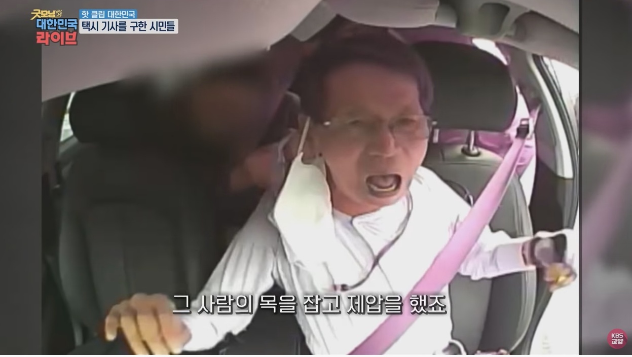 택시 안에서 갑자기 돌변한 남자 | 인스티즈