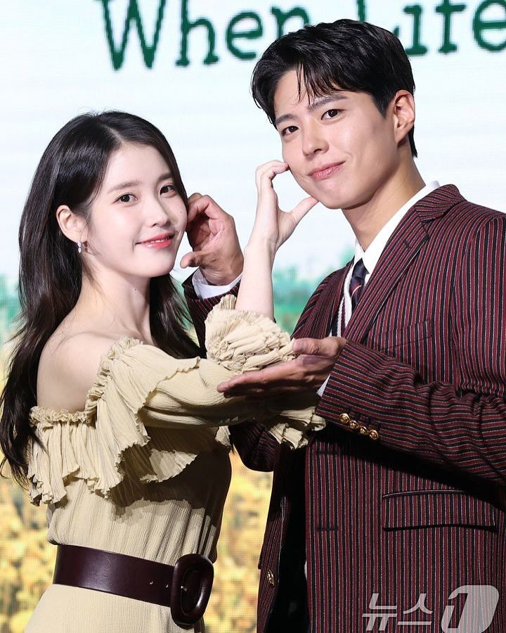 아이유 & 박보검 | 인스티즈