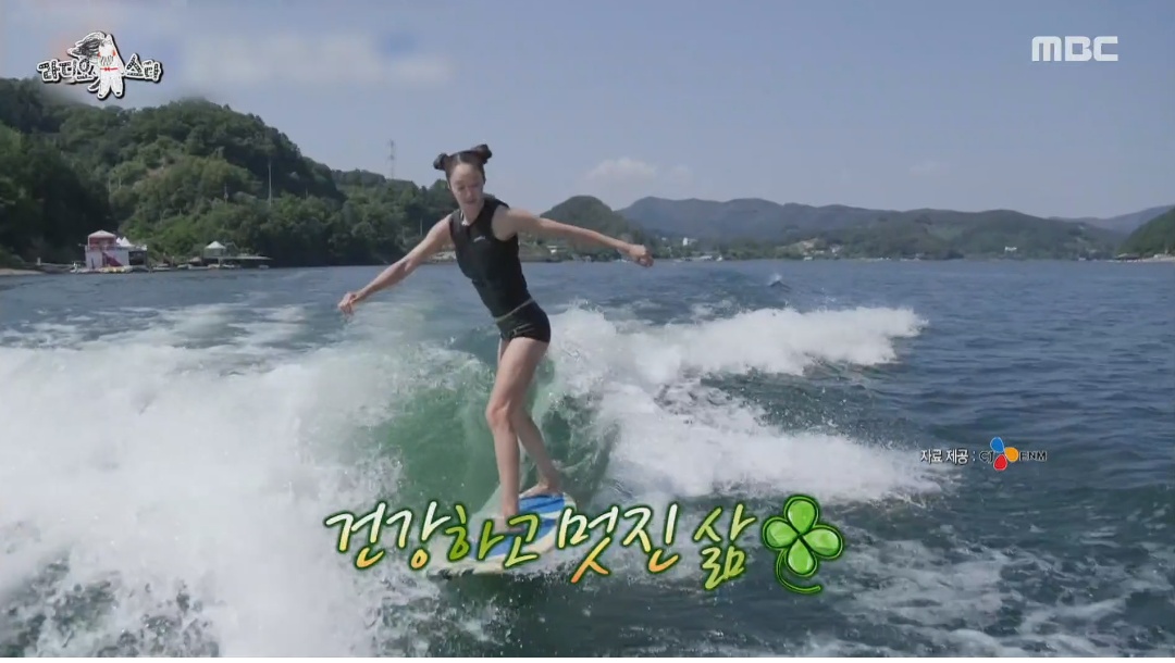 최여진의 가평 라이프 | 인스티즈