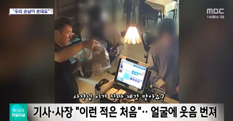 장사 7년동안 이런 적은 처음 | 인스티즈
