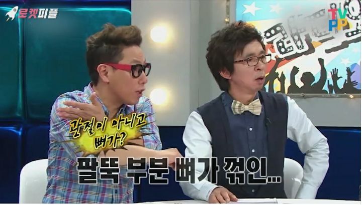 옥택연 팔에 흉터가 있는 이유 | 인스티즈