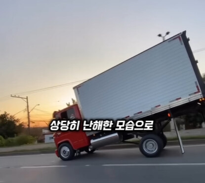 브라질의 독특한 트럭 문화.jpg | 인스티즈