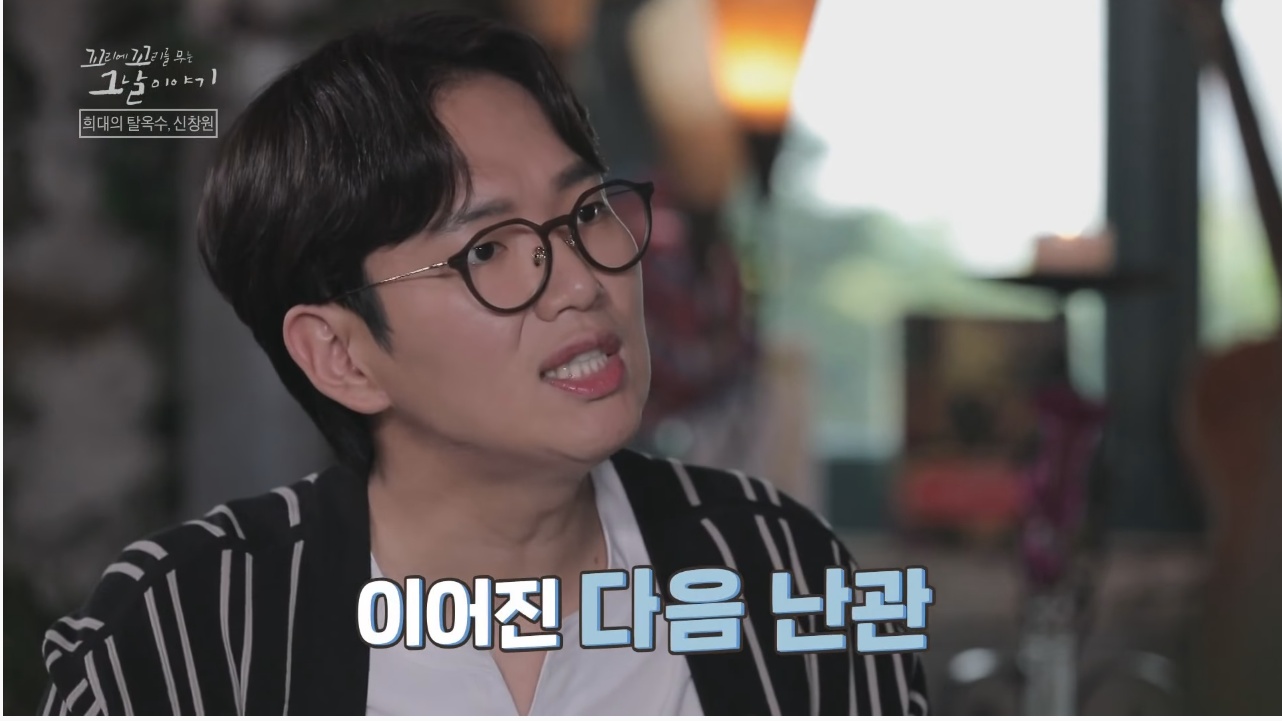 신창원이 교도소 탈출한 방법과 신창원 신고자 근황 | 인스티즈