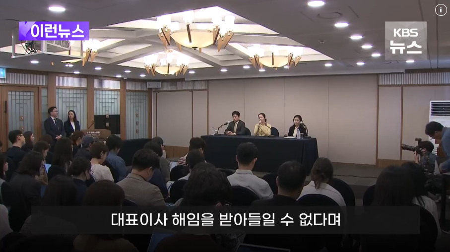 민희진 "안하는게 좋겠다고 말렸지만 뉴진스 멤버들이 단호하게 밀어붙였다" | 인스티즈