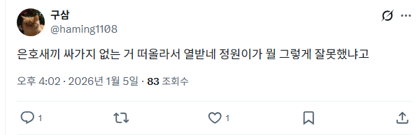 영화 후기만 봐도 궁예되는 F랑 T 온도차 | 인스티즈