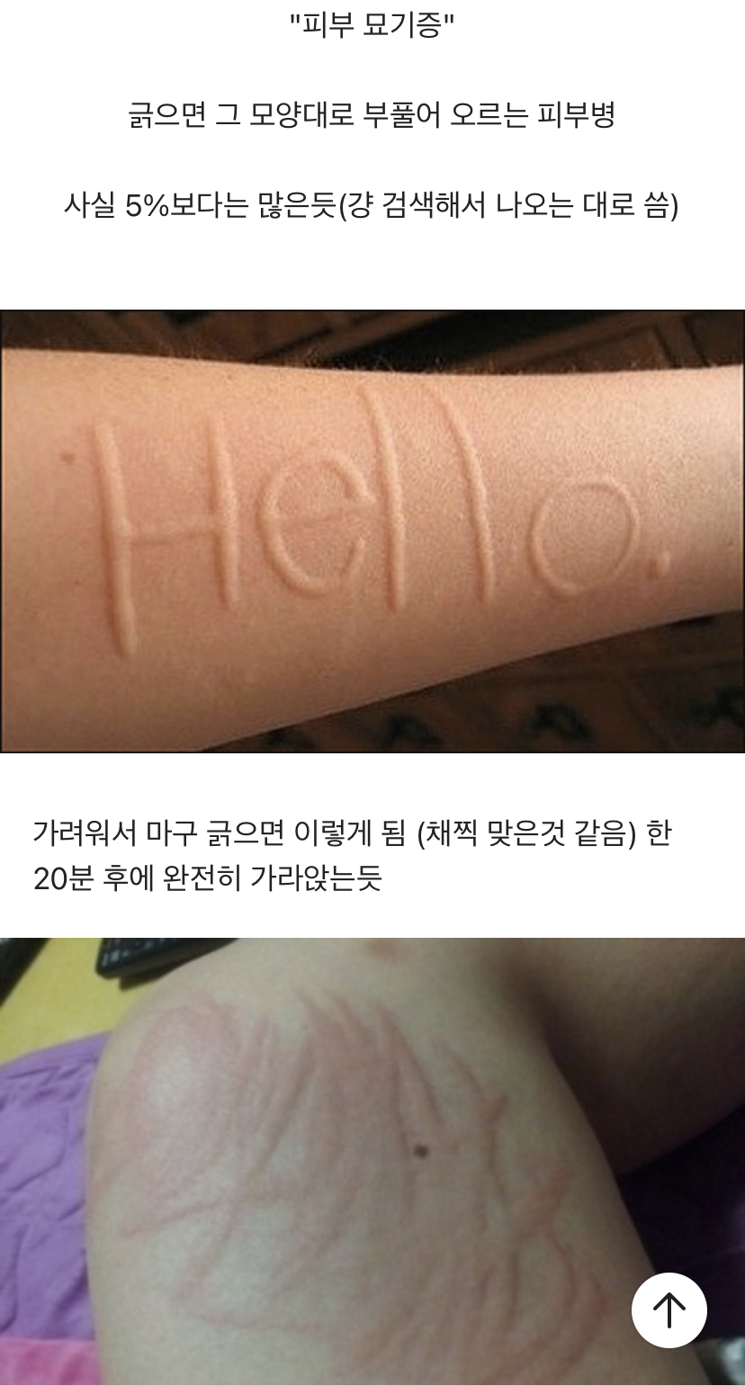 피부나라 이미지