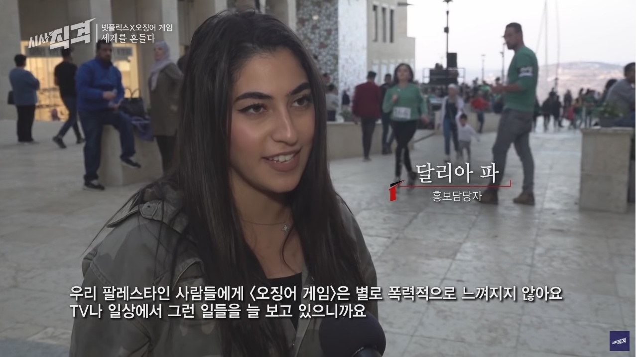 오징어 게임의 세계적인 인기... 그리고 넷플릭스와 우리나라 방송사의 차이점 | 인스티즈