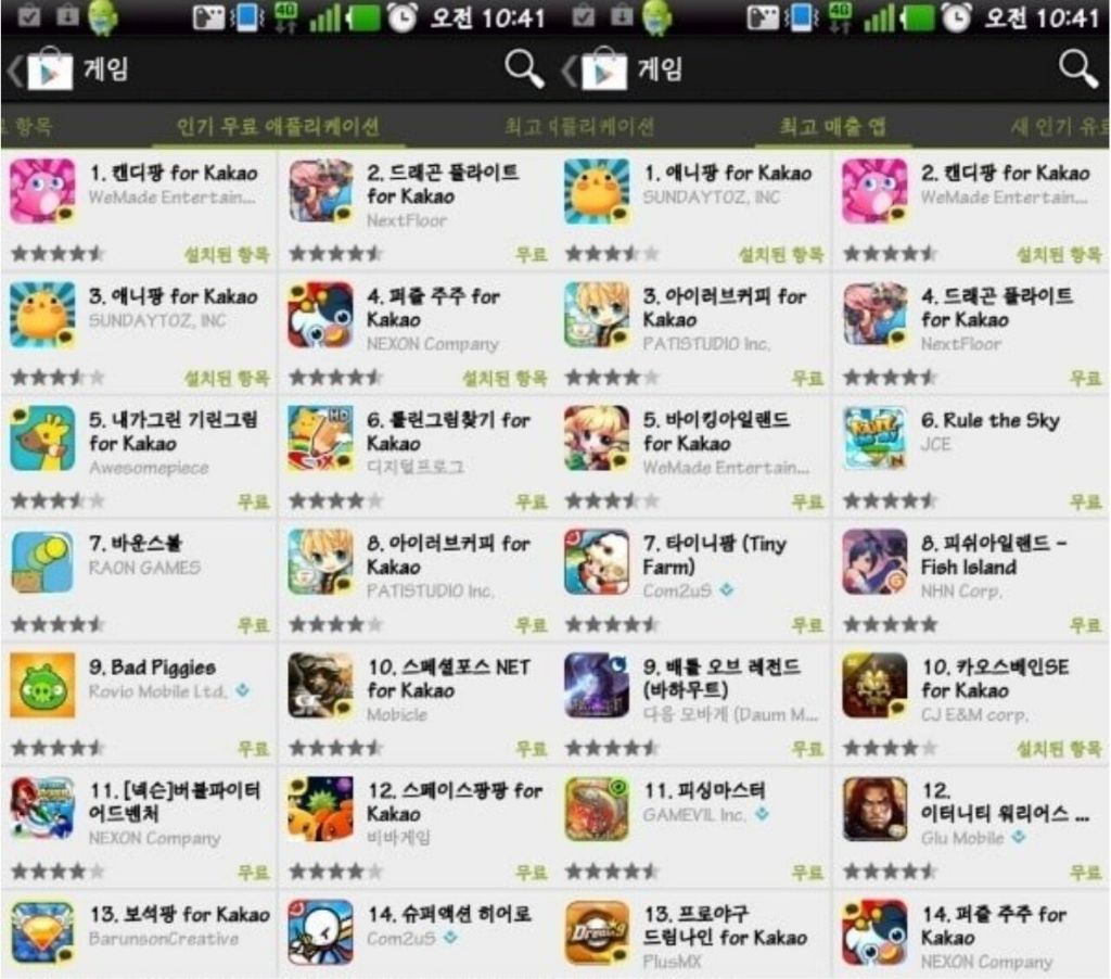 스마트폰 초창기 시절 있던 게임들.jpg | 인스티즈