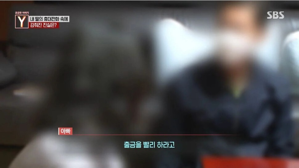 정년을 앞둔 부부 앞으로 알 수 없는 7억원의 대출이 잡혀있던 이유 | 인스티즈