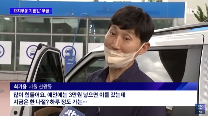 국제주유소 이미지