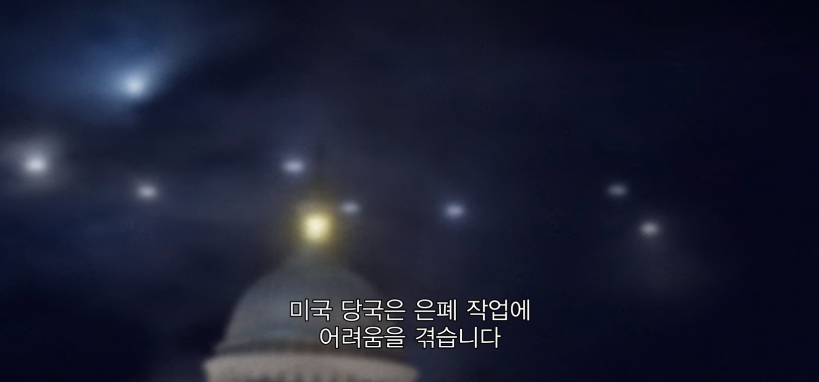 [실제사진] UFO를 수백, 수천명이 동시에 목격한 사건..!! | 인스티즈