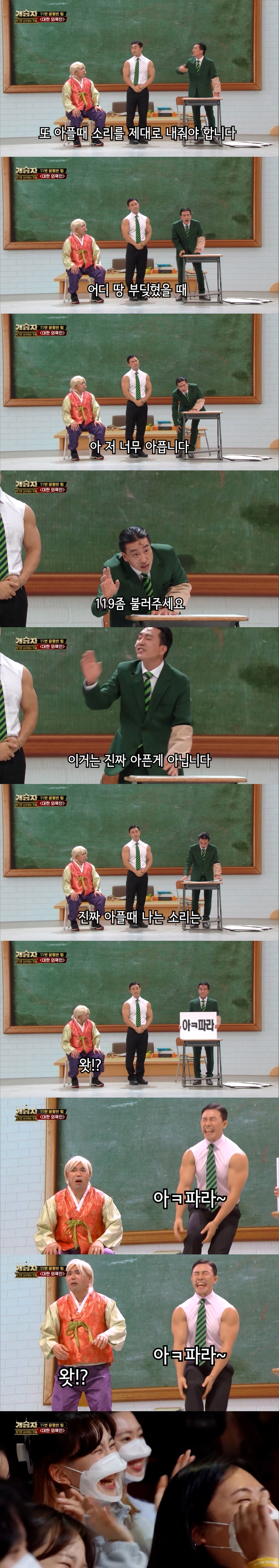 한국사람 처럼 보이는 법 | 인스티즈