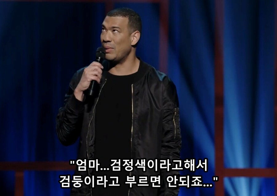 강아지를 '검둥이'이라고 이름지은 한국인 엄마 ㅋㅋㅋㅋ.jpg | 인스티즈