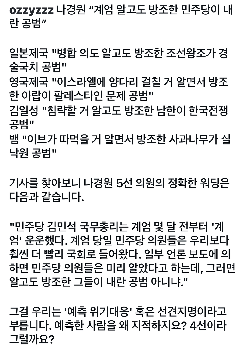 허지웅 인스타 | 인스티즈