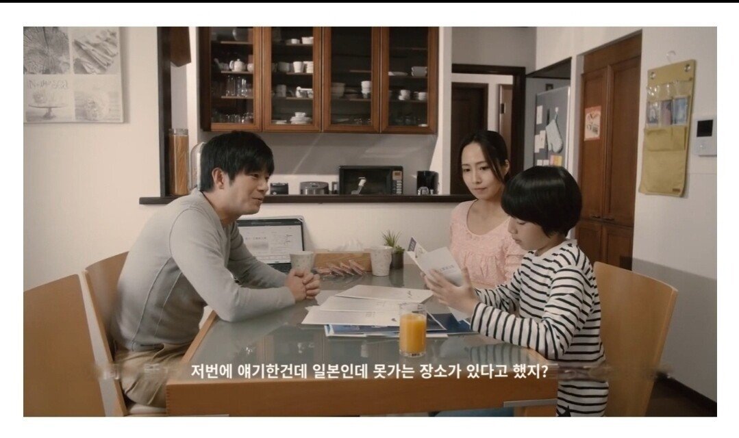 다케시마맘: 너희 세대에는 독도에 꼭 갈수 있을거야 | 인스티즈