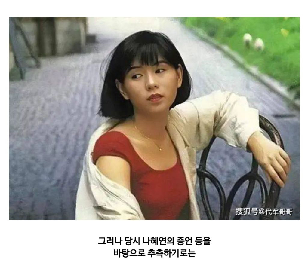 배우 주성치가 그리워 했던 한 여자.jpg논란의 공차 신메뉴 | 인스티즈