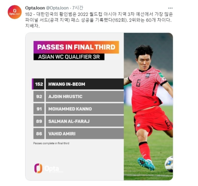 아시아 패스 이미지