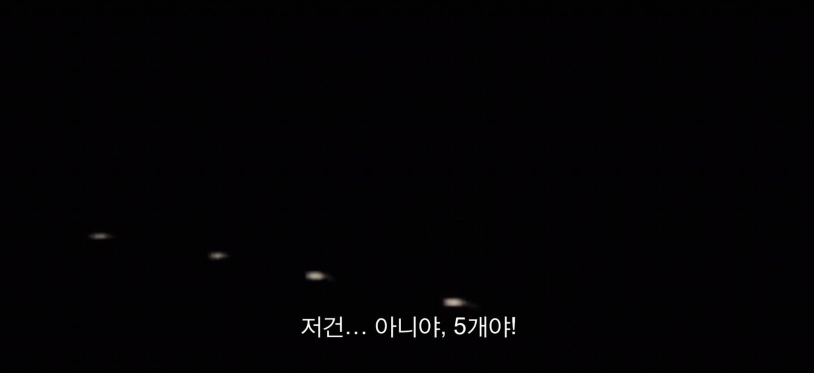 [실제사진] UFO를 수백, 수천명이 동시에 목격한 사건..!! | 인스티즈