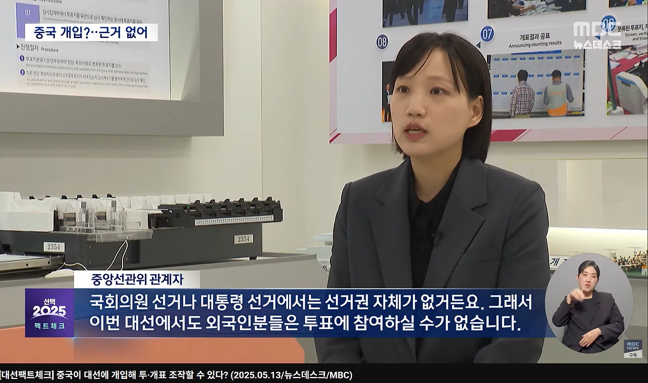 전한길 근황 | 인스티즈