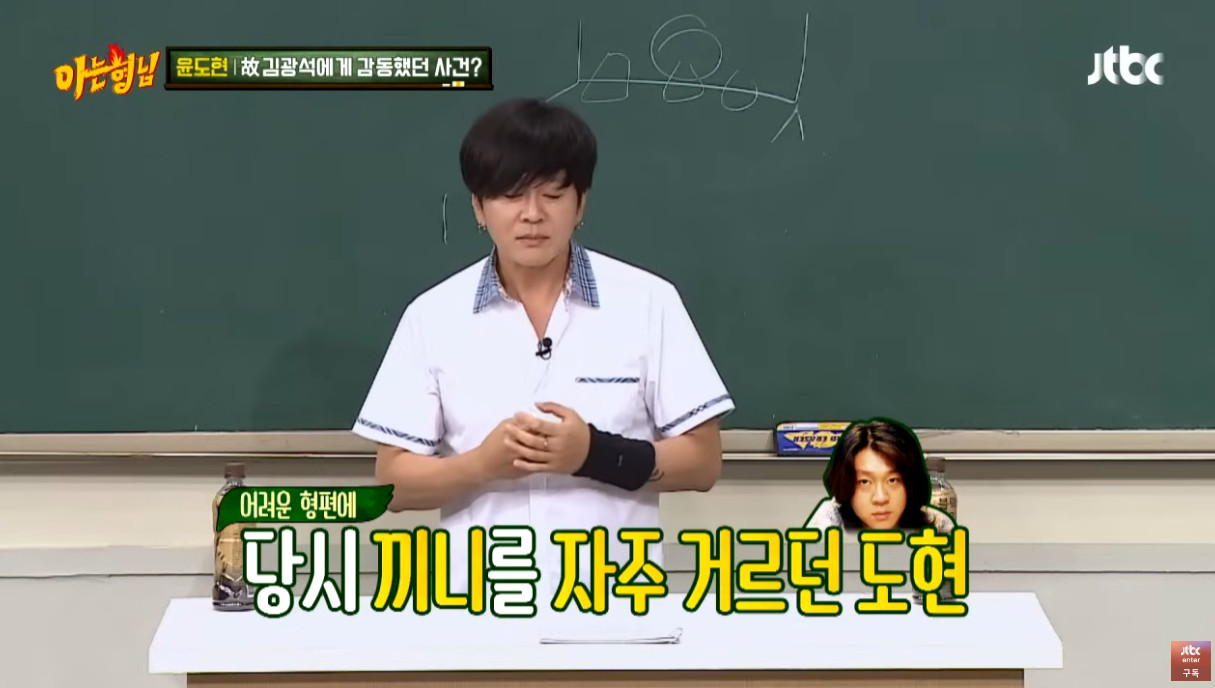 윤도현이 김광석에게 진심으로 감동했다는 일화.jpg | 인스티즈