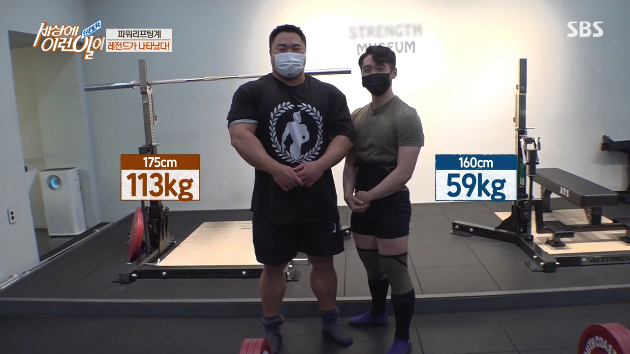 키160cm, 몸무게59kg 삼대595kg | 인스티즈